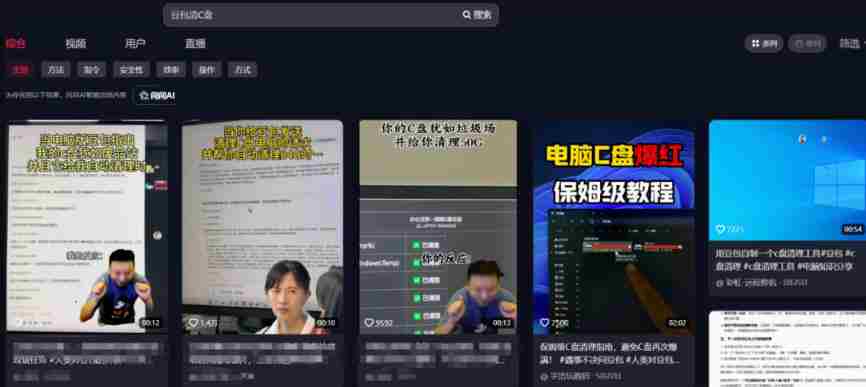 豆包电脑办公任务拉新项目,单价15米,最近很多人爆单,收入好几W,转化率超高,达人闭眼冲!