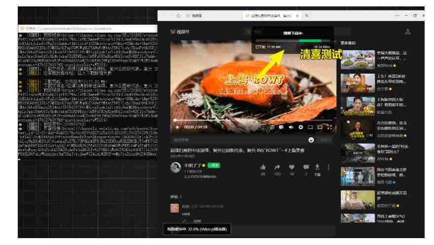 Github热门工具,视频号下载神器又来了!一键注入下载按钮,轻松下载,使用便捷wx_channel