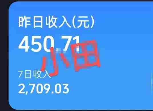 抖音30W博主的AI农村治愈动画短视频全套课|单条涨粉1W,0基础解锁伙伴计划+精选收益,日入400+