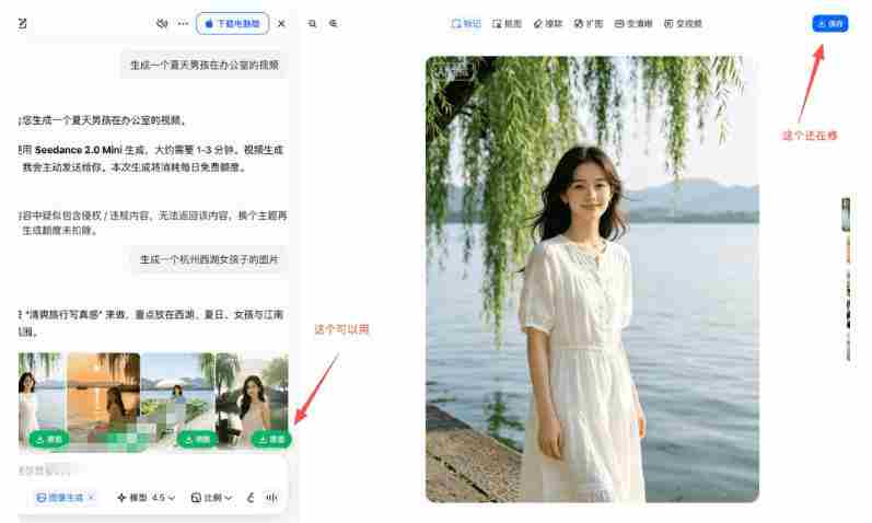 豆包无水印下载终于来了!支持豆包图片/视频,目前唯一免费使用的插件,浏览器拓展
