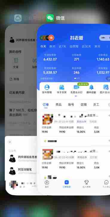 某大佬的26年最新快手短视频带货玩法,碎片化时间操作,小白也能日出百单