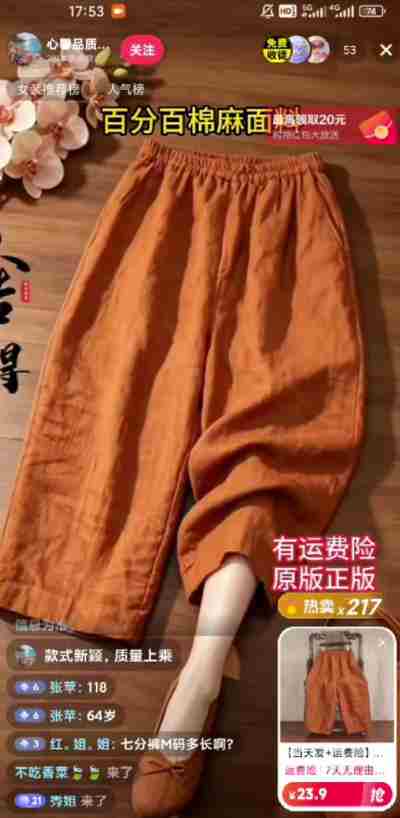 不露脸不投流不剪辑，这个直播间让我月入过1W，不露脸直播卖货，没人出镜，订单却一直在出，可批量复制