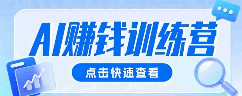 0粉丝也可以做的头条项目！不露脸、不花钱，靠“AI视觉赛道”也能轻松变现200+-湘创网
