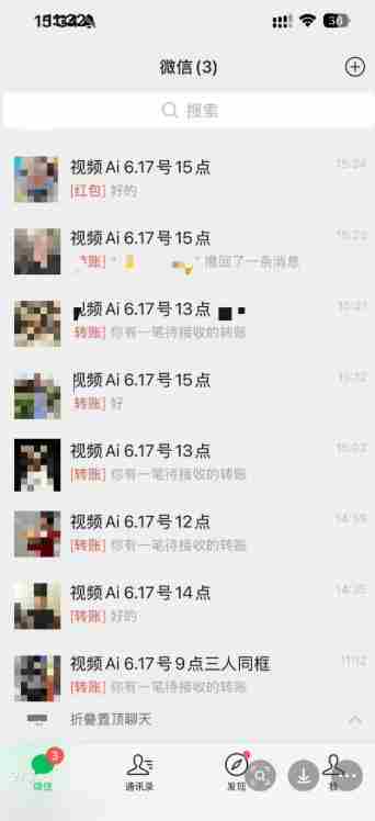 抖音32W粉丝博主的AI亲人复活变身视频教学，操作简单，起号涨粉快，可收徒接单代做视频变现