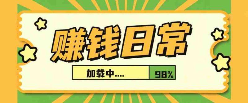利用AI制作非常爆火的情亲短片短视频玩法，不用真人出镜普通人也能上手变现（附提…-湘创网