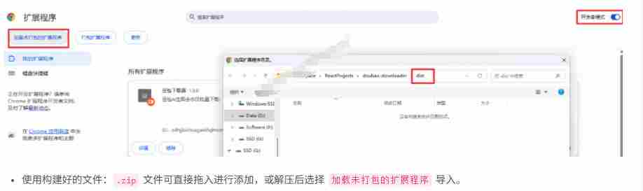 Github最新发布!一键批量下载豆包AI无水印图片/视频,简单易用,自动解析提示词,doubao-downloader
