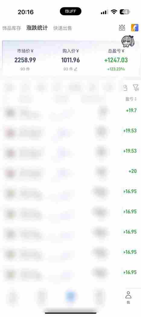 steam搬砖项目,一周只需1-2小时,轻松月入过万,上不封顶【揭秘】
