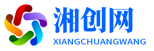湘创网