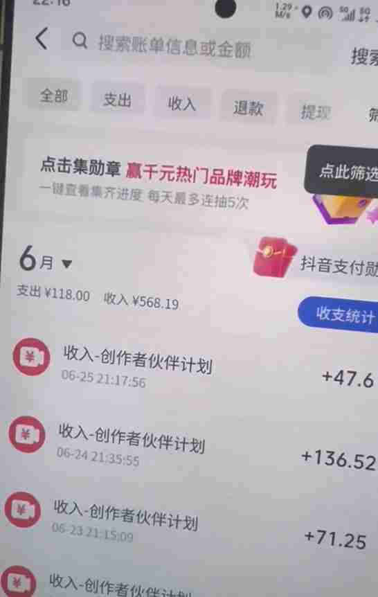 某大佬的抖音图文新玩法新赛道,1条作品制作只需要几分钟,有伙伴号直接干直接有收益