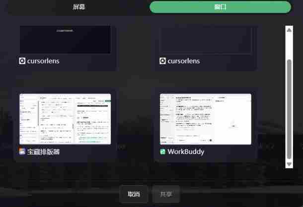 CursorLens免费开源录屏工具，支持自动缩放，教程视频录制必备神器