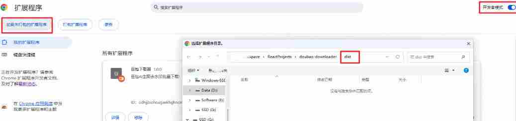 Github最新发布!一键批量下载豆包AI无水印图片/视频,简单易用,自动解析提示词
