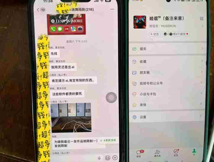 Ai美女跳舞工作流项目，新手也能快速起号涨粉变现，多种变现方式