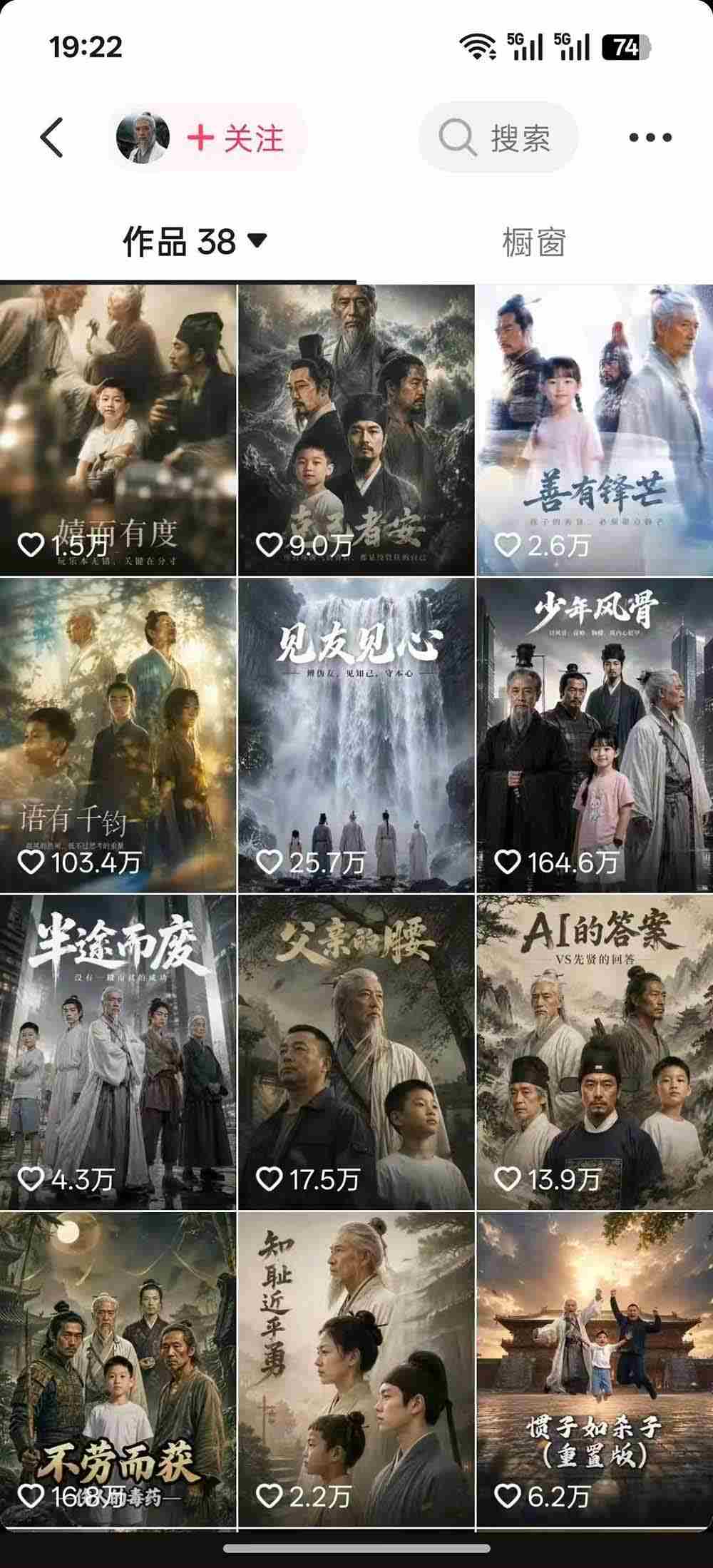 图片[1]-（19663期）育儿智慧真人短剧实操课｜80w粉丝博主亲授，跨时空对话剧情创作，脚本AI生图起号运营一站式完整教学