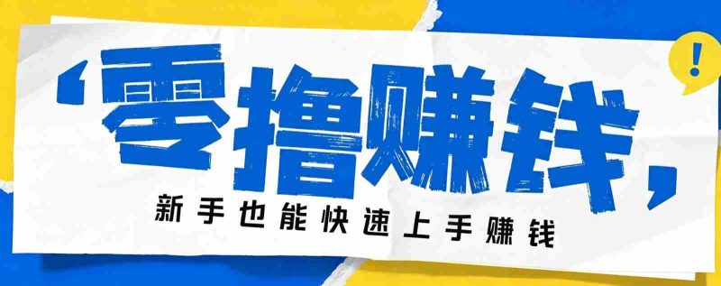 小众暴利!案件解说短视频零基础起号全攻略,合规不封号新手也能快速上手月入千元-湘创网