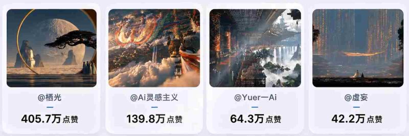 爆火海外的中式美学天庭AI视频,手把手教你用豆包AI复刻(附全套提示词)-湘创网