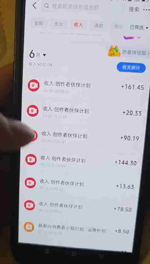某大佬的抖音图文新玩法新赛道,1条作品制作只需要几分钟,有伙伴号直接干直接有收益