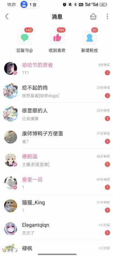 B站S流网盘拉新项目,仅靠发布美女视频做网盘拉新,就收入8W+收益,同时涨粉38w