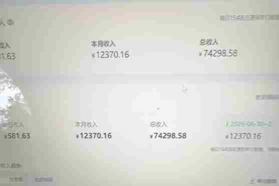 爱奇艺搬砖项目,每天收益稳定在500,跟着步骤操作、每天愿意花时间执行,就可以落地