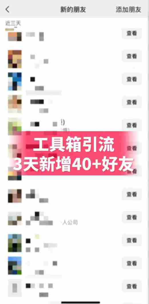 抖音AI工具号测评项目(1-2期),单号最高涨粉15W+,单笔商单5.5k,也可进伙伴计划,普通人可复制(更新7月)