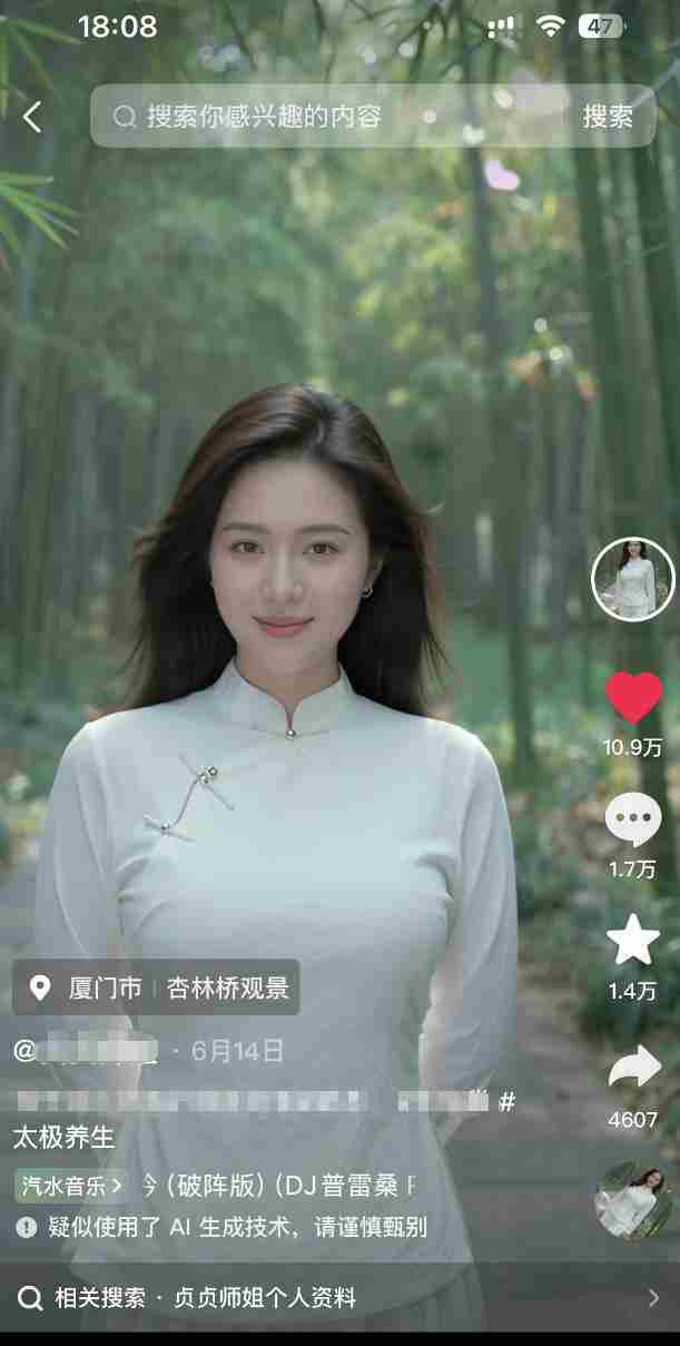 7月最新抖音Ai美女涨粉技术,3天万粉,小白也能快速起号涨粉变现