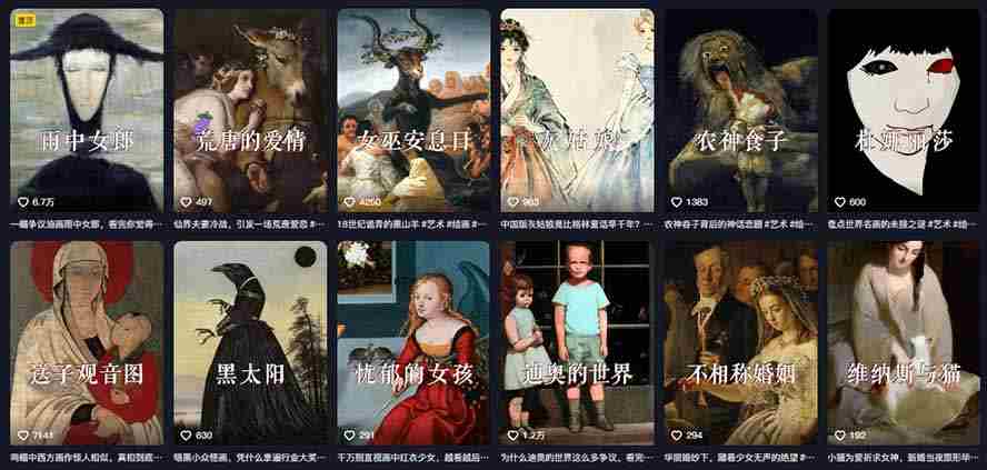 图片[1]-（19587期）油画解说教学-398众筹来的技术-刯新：选题×对标×素材×文案×配音×剪辑×2天开精选×7天通9项权益