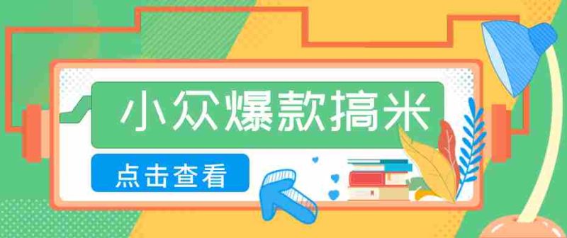 千问拉新单价高竞争少，录屏做P图玩法，每天1小时，月多赚几百-湘创网