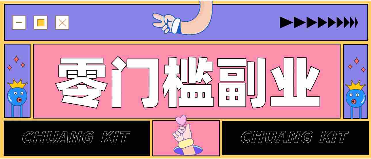 轻松上手,零基础也能操作!知乎热门问答搬运,月入过五千的副业新选择-湘创网