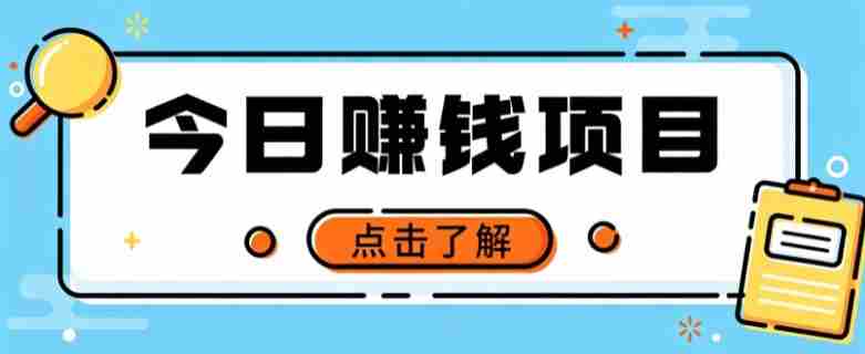 网盘拉新,别只会发链接——用这个野路子零成本零门槛,轻松月入万元-湘创网