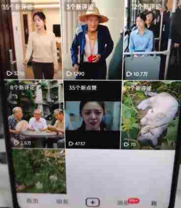 杰老板0909最新抖音卡特效搬运技术，抖音4040版本，不需要剪辑，1:1搬运！