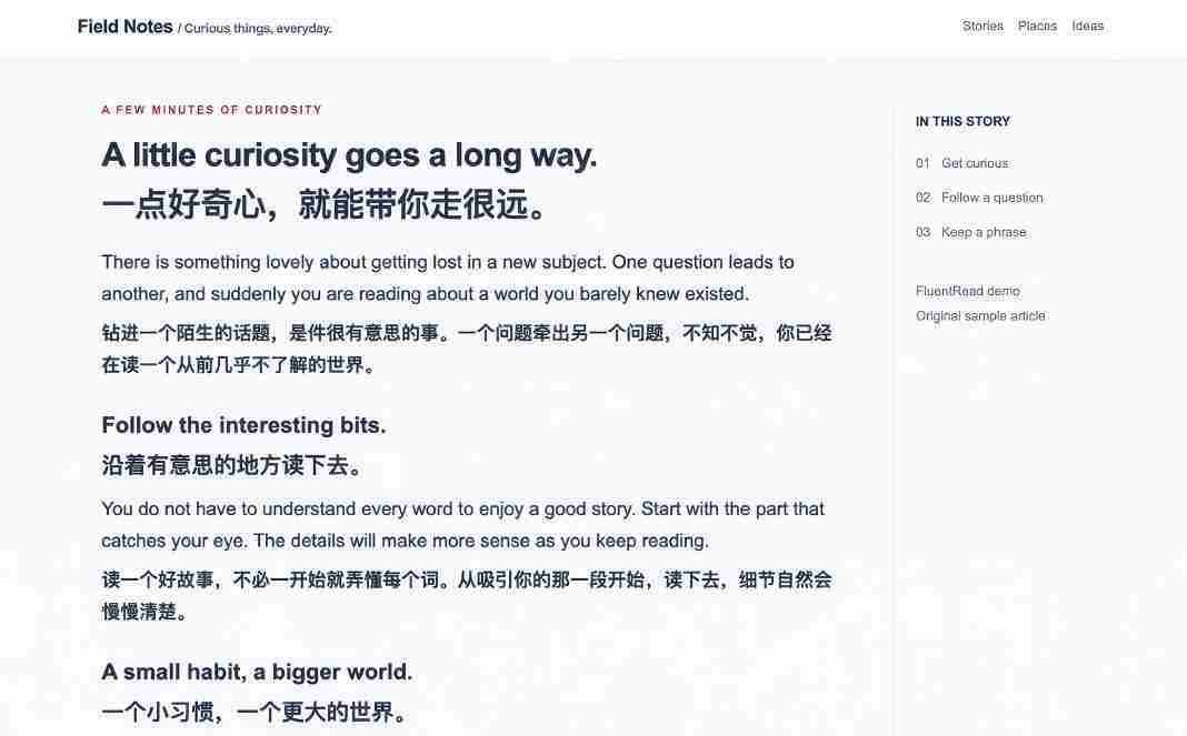 免费开源浏览器翻译插件！原文译文逐段对照，支持划词翻译、AI讲解与文档字幕翻译FluentRead流畅阅读