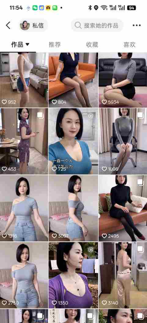 抖音8W粉丝博主陈美娇的AI美女跳舞赛道玩法，AI真人图片+跳舞视频生成，抖音自热，不提示AI制作教学