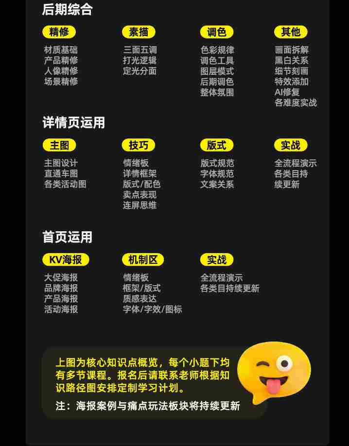 电商头等舱2026新课，当AI把执行变得廉价，理解真实商业需求，将成为价值核心